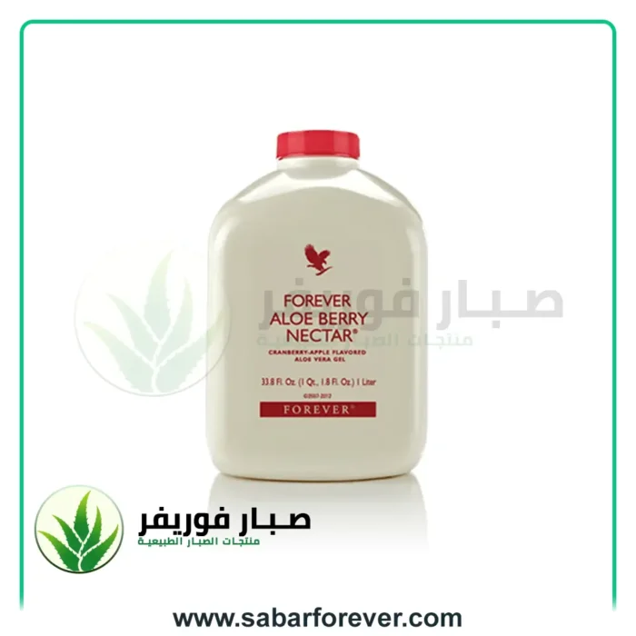 الو بيرى نكتار