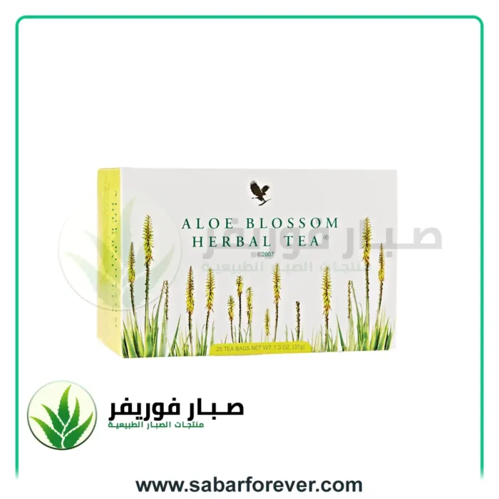 الو بلوسوم هيربال تى