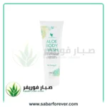 الو غسول الجسم - Aloe Body Wash
