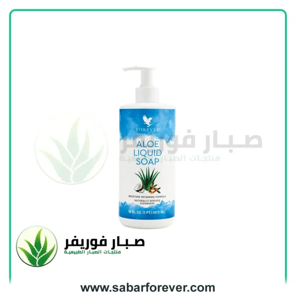 صابون الألوة السائل