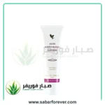 الو موستيرينج لوشن