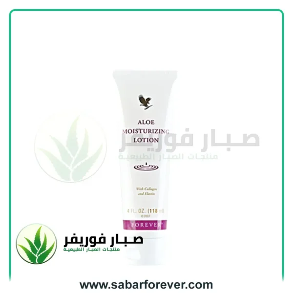 الو موستيرينج لوشن