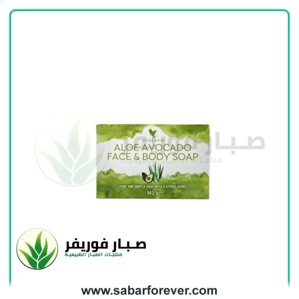 صابونة الأفوكادو