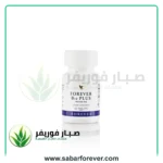 فوريفر بى 12 بلس