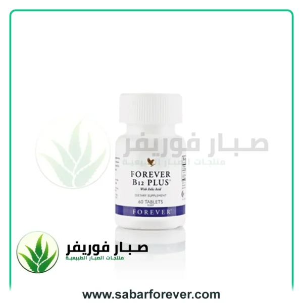 فوريفر بى 12 بلس