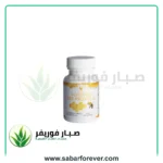 بي بروبوليس