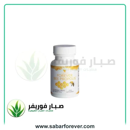 بي بروبوليس