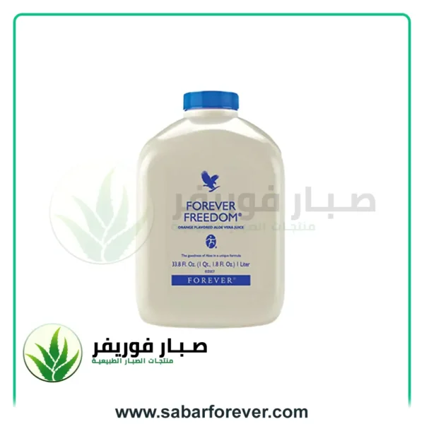 فوريفر فريدوم