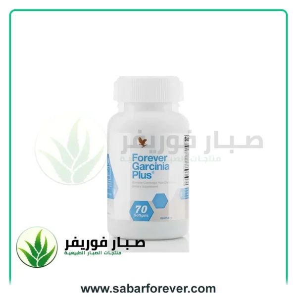 فوريفر جارسينيا بلس