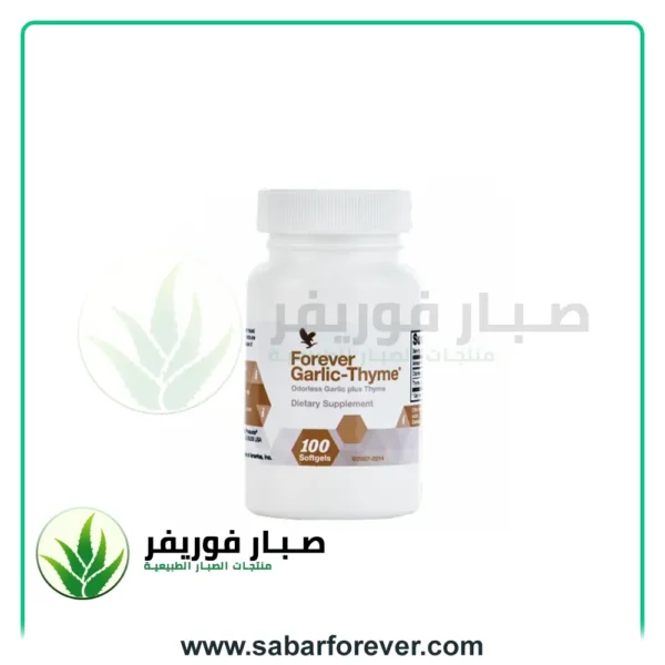 فوريفر جارليك ثيم