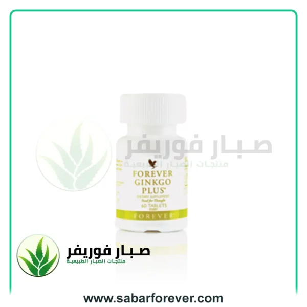 فوريفر جينكو بلس