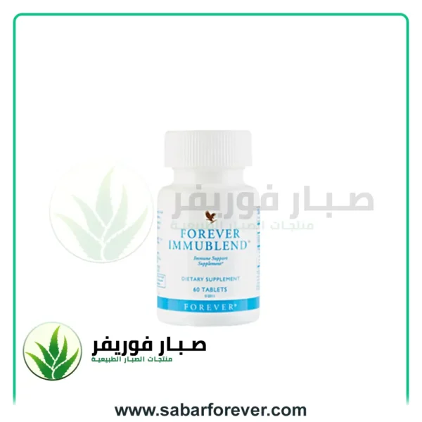 فوريفر اميوبلند