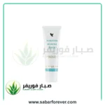 فوريفر مارين ماسك - Forever Marine Mask