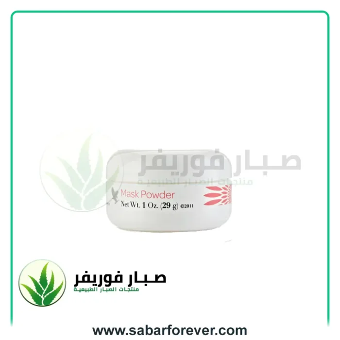 ماسك باودر