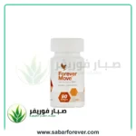 فوريفر موف