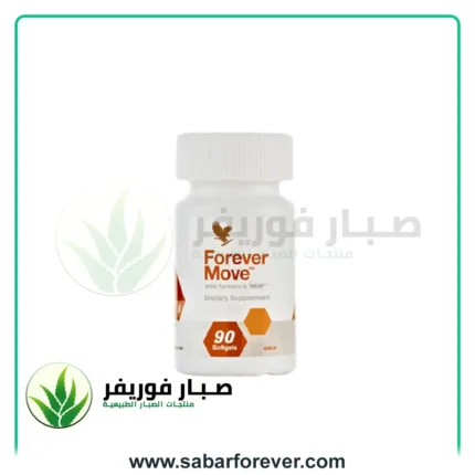 فوريفر موف