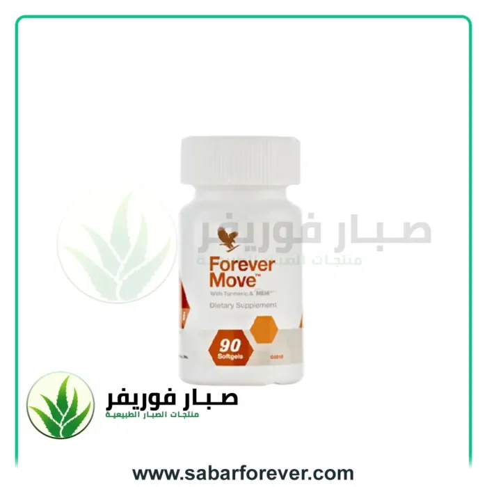 فوريفر موف