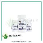 فوريفر ملتي ماكا