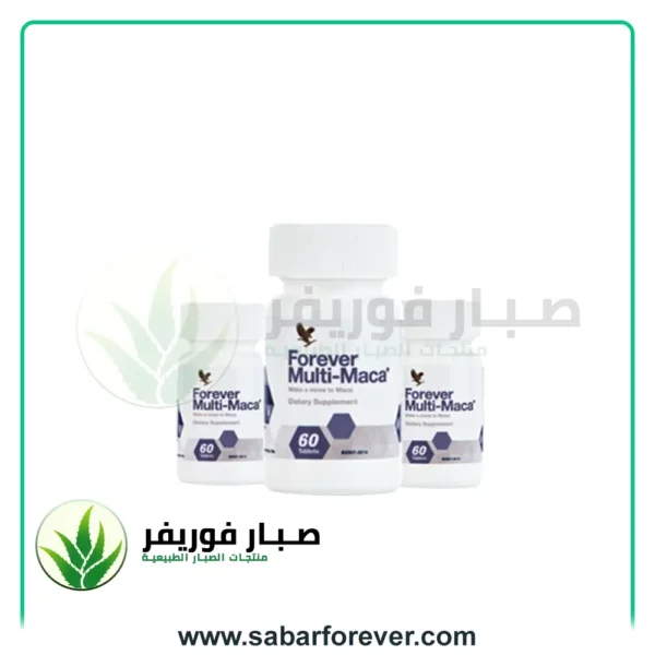 فوريفر ملتي ماكا