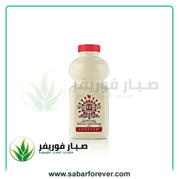 فوريفر بومستين باور