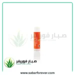 صن ليبس - Sun Lips