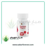 فوريفر ثيرم