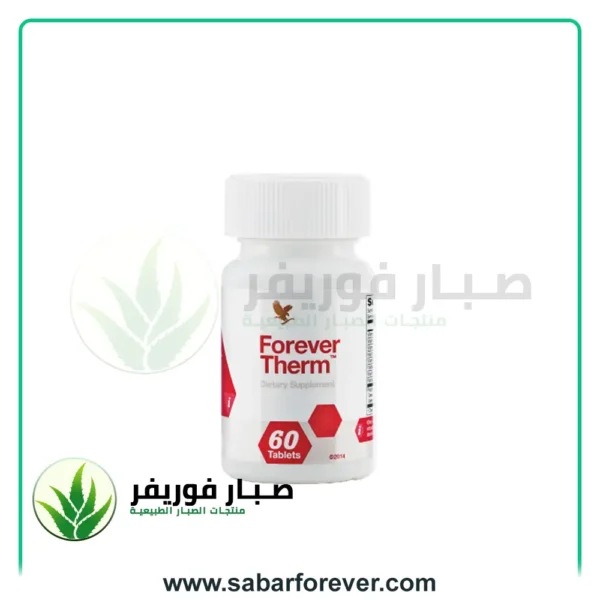 فوريفر ثيرم