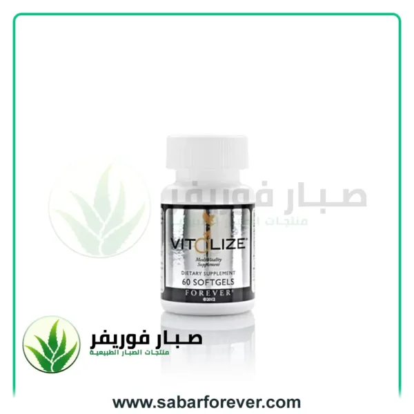 فيتوليز للرجال