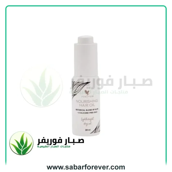 زيت الشعر المغذي