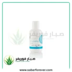سيروم فوريفر المرطب