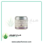 كريم الترطيب العميق (موستيريزنج كريم) - Deep Moisturizing Cream
