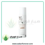 فوريفر ديزاير