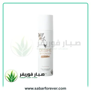 فوريفر ديزاير