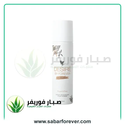 فوريفر ديزاير