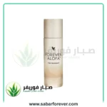 فوريفر ألوفا