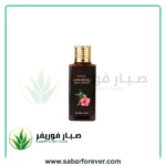 زيت فوريفر برينجراج