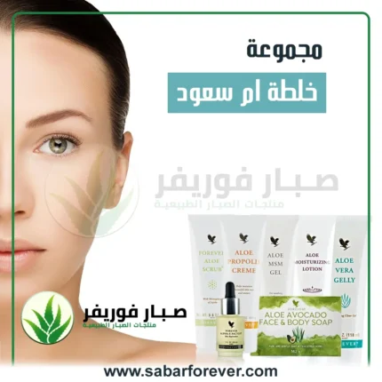 خلطة أم سعود