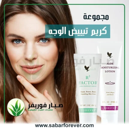 كريمات تبييض الوجه