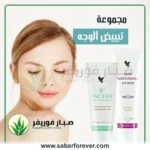 كريمات تبييض الوجه