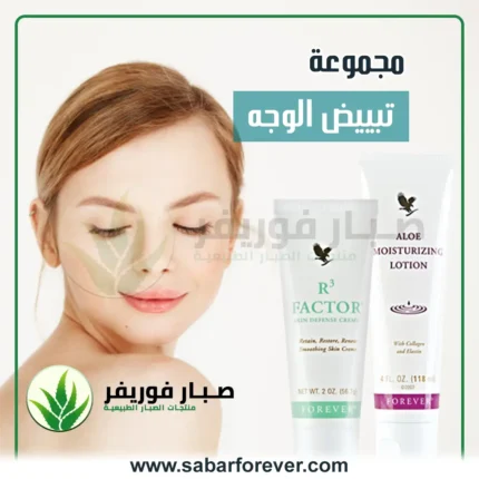 كريمات تبييض الوجه