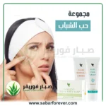 علاج حب الشباب