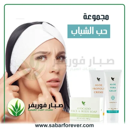 علاج حب الشباب