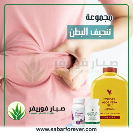 تنحيف البطن