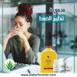 تنظيم الضغط