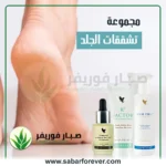 تشققات الجسم