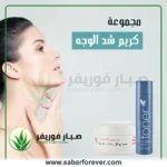 كريم شد الوجه