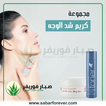 كريم شد الوجه