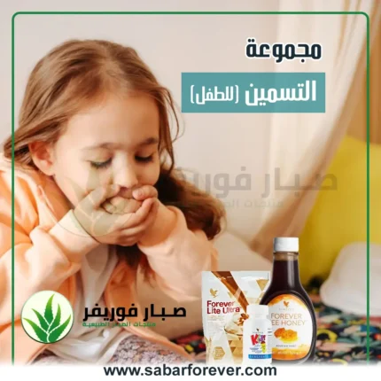 التسمين للأطفال