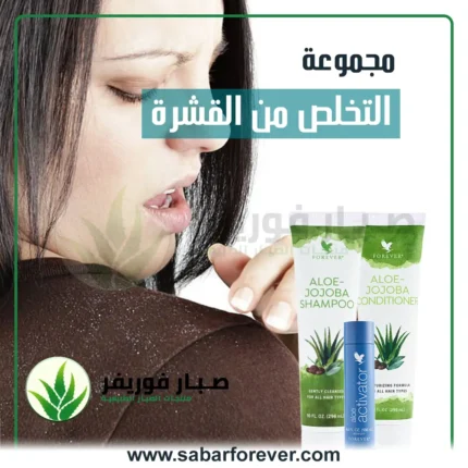 التخلص من القشرة