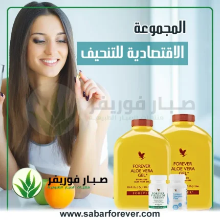 المجموعة الاقتصادية للتنحيف